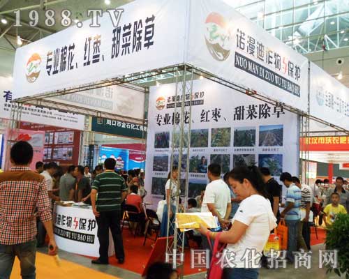 諾漫迪在第12屆新疆農(nóng)博會上備受關(guān)注