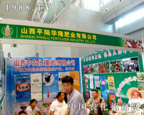 平陸華隆在新疆植保會中展位一片火爆