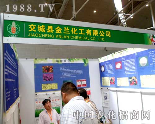 金蘭化工是新疆農(nóng)藥會上的一顆明星