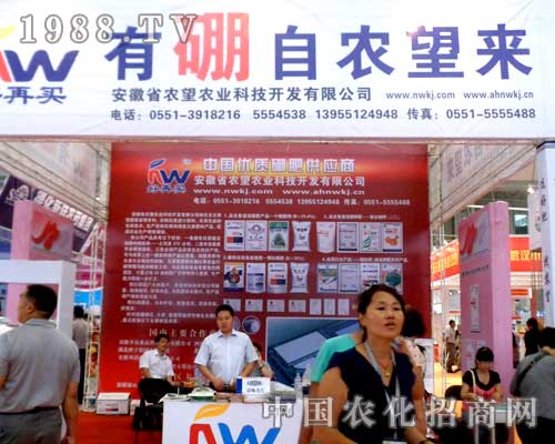 2012�½�ֲ����һ�����r(n��ng)���r(n��ng)�I(y��)