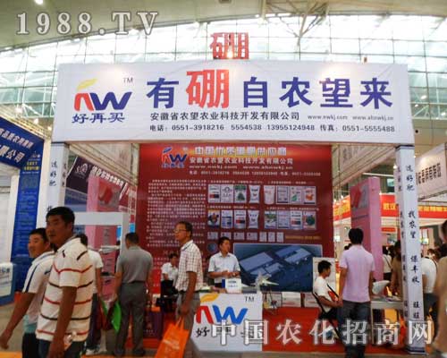 2012�½�ֲ����һ�����r(n��ng)���r(n��ng)�I(y��)