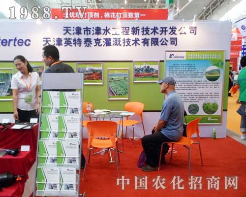 Ӣ��̩������2012���½��r(n��ng)�Y������