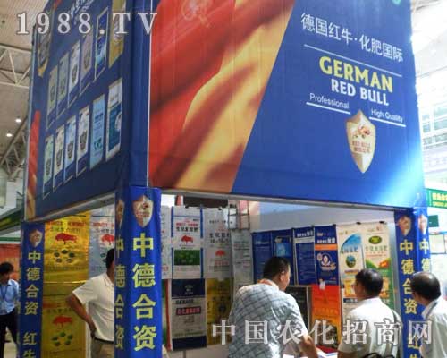 紅?；试诘谑眯陆r(nóng)資會展翅飛翔