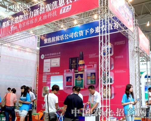 稼稼樂(lè)公司在2012第十二屆新疆農(nóng)博會(huì)上努力拼搏