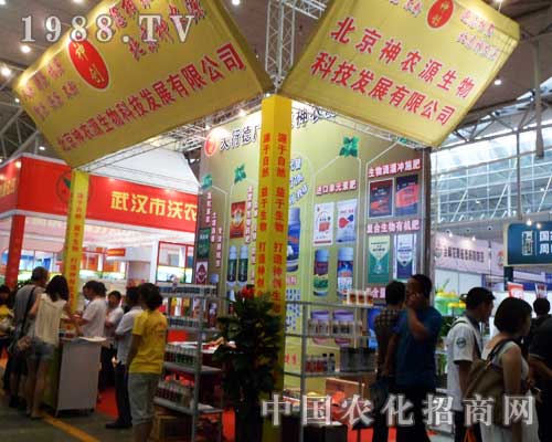 在2012新疆農(nóng)藥會(huì)上神農(nóng)源人員在不斷的講解著