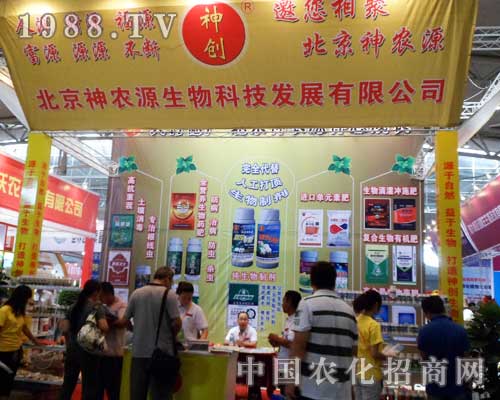 在2012新疆農(nóng)藥會(huì)上神農(nóng)源人員在不斷的講解著