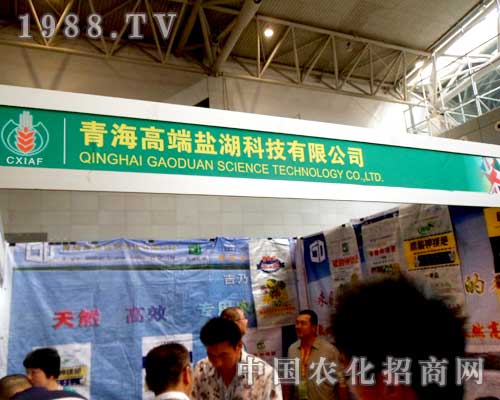 鹽湖科技12屆新疆農(nóng)博會(huì)上展位前人流絡(luò)繹不絕