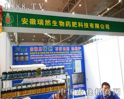 ��Ȼ����y�a(ch��n)Ʒ����2012�½�ֲ����