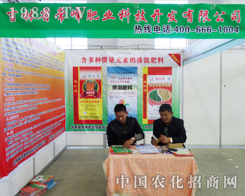 ����ʘI(y��)����M�ą���2013�����Ö|��ʡ���ϕ�(hu��)