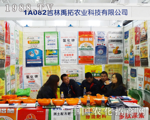 �����r(n��ng)�I(y��)���酢��2013��6���L(zh��ng)������չ�N��(hu��)