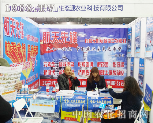 �������Aɽ����2013�L�������p���������ɹ�