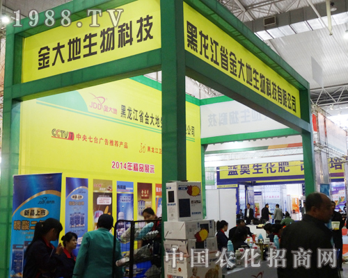 ��������Ƽ�����2013�L������չ�N��(hu��)