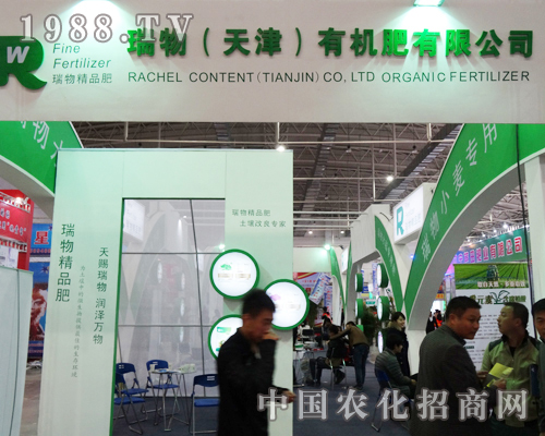 �����ЙC(j��)����2013�L������չ�N��(hu��)��