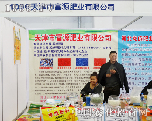 ��Դ�ʘI(y��)��2013�|�����Ͻ�����(hu��)���d�²���