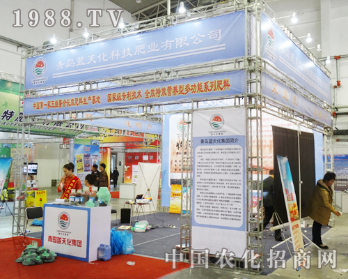 ���u�{�컯����2013�|�����Ͻ��ו�