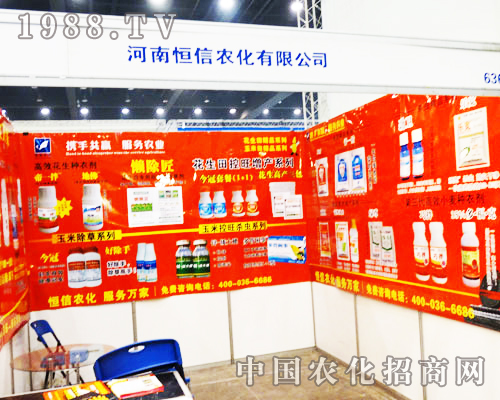     �����r(n��ng)����2013�����r(n��ng)ˎ������(hu��)��չʾ�˹�˾�a(ch��n)Ʒ�Ķ�����