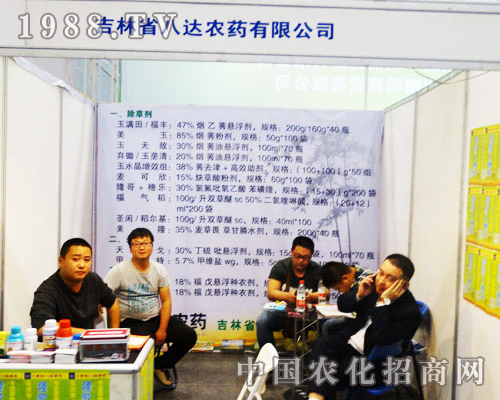 ���ְ��_(d��)�r(n��ng)ˎ���F(xi��n)�ڵ�16�������r(n��ng)ˎչ����