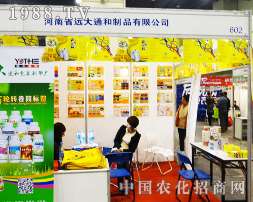     ����ʡ�h(yu��n)��ͨ����Ʒ���޹�˾��?x��n)?y��u)�|(zh��)�Įa(ch��n)Ʒ�����õķ���(w��)�����˺ܶ����͵Ć�(w��n)�}���õ��˹����ˆT��Ԕ��(x��)�v����ԓ��˾�ܵ��˺ܶ�͵ĺ��u(p��ng)��