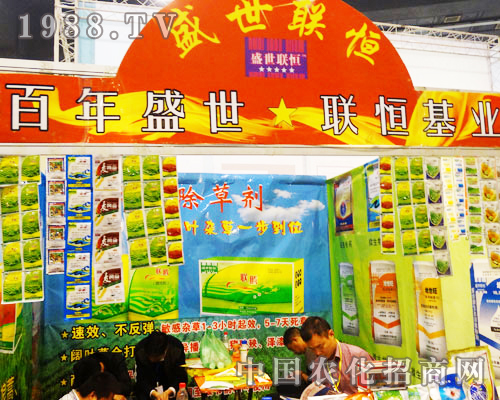 ʢ��(li��n)����2013�������r(n��ng)ˎչ�����̻�