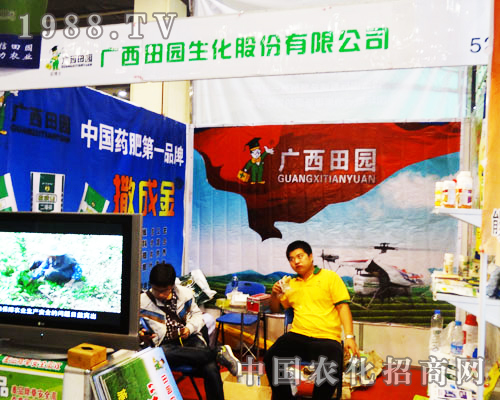 �V����@�����M��2013�����rˎ�p����