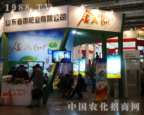 ��ϲɽ�|����ɹ���չ2013ȫ���׏ͷ�չ�N��