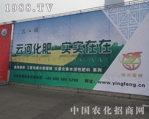 �Ĵ��v�Sʢ�b����2013���׏ͷ�չ�[��