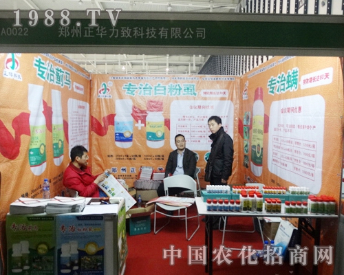 ���A�����x�S���ӵ�29���Ͼ�ֲ���p����(hu��)