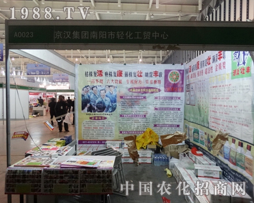 ���h���F�ڵ�29��ֲ�����Ϸe�O��չ