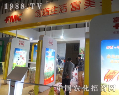 ����FMC��˾�ڽ��Kֲ�����д�Ź����