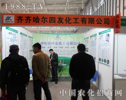 ���ѻ����c��һ�����2013ȫ��(gu��)ֲ����(hu��)�h�Ŀ옷