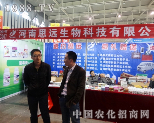 ��2013ȫ��ֲ�����^����˼�h(yu��n)����