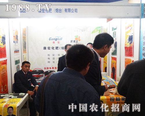 ���껯����2013ɽ�|ֲ���p����ȫ��ƴ��