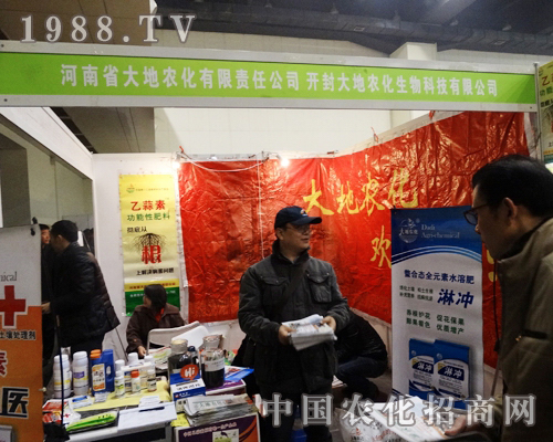 ��ϲ����r(n��ng)���ɹ�����2013AMTEȫ���r(n��ng)����