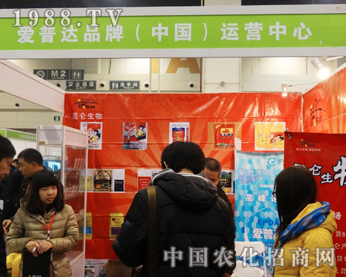 �����_(d��)��2013AMTEȫ���r(n��ng)����(hu��)�Ͼ`�Ź�â