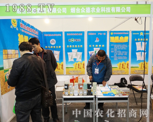 �����r(n��ng)�I(y��)��2013ȫ���r(n��ng)�Yչ���ƏV�a(ch��n)Ʒ