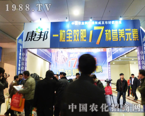 ������2013��8��ɽ�|�r(n��ng)�Yչ�N�������̻�