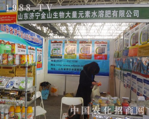 金山生物25屆廊坊植保交易會更專注