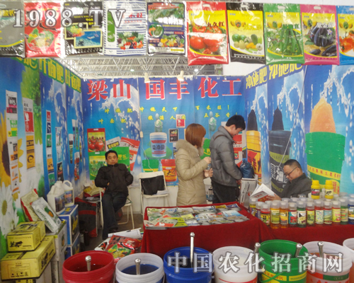 梁山國(guó)豐化工在廊坊植保展上帶來(lái)驚喜