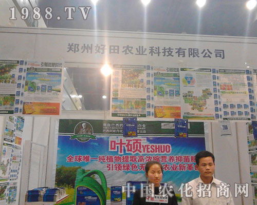 ��������չ�F(xi��n)15�ú��Ϸ���չ�[��(hu��)