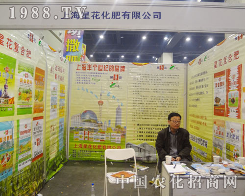 �ǻ�������2013���ݷ��Ͻ�����(hu��)�����̲���