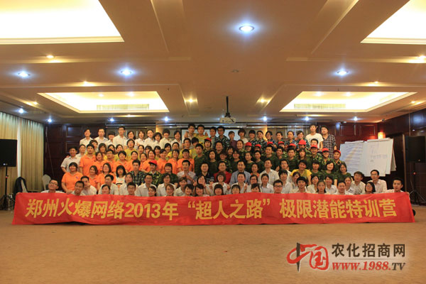 ����Ӗ(x��n)���I(y��ng)ȫ�w��Ӱ