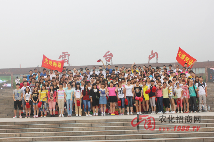 2013���������_(t��i)ɽ��