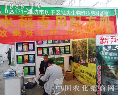 �؊W����Ƽ���չ2014��ꖷ��ϕ�