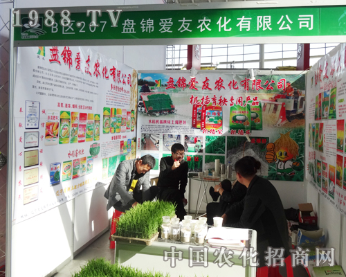 �P(p��n)�\��(��i)���r(n��ng)����2014���(y��ng)���ϕ�(hu��)�������