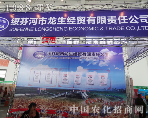 ���ґcף������(j��ng)�Q(m��o)��չ2014���(y��ng)�����p����(hu��)