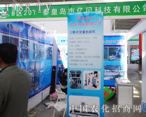     �|ؐ�Ƽ���2014��ꖷ��ϕ�(hu��)���v�w