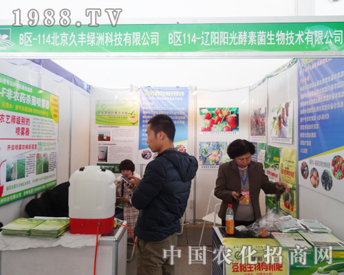 ꖹ���ؾ���2014��ꖷ��ϕ���