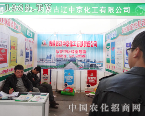 2014��ꖷ��ϕ�(hu��)�����|�о����������ϳ��