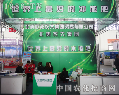 ����(li��n)���r(n��ng)��ʢ�b��չ��ʮ�����(y��ng)���ϕ�(hu��)