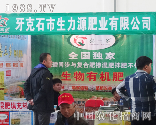 ����Դ�ʘI(y��)ȫ����չ2014�|�����ϕ�